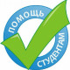 'Экономика предприятия: помощь студентам