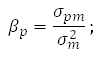 Формула коэффициента бета